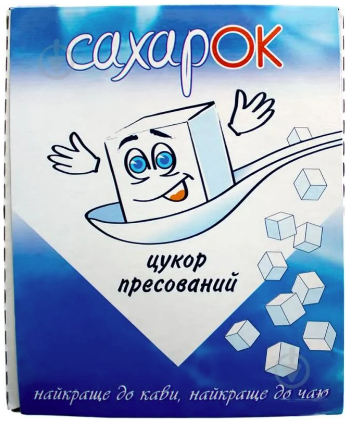 Цукор пресований швидкорозчинний САХАРОК 500г, коробка